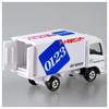 Takara Tomy Tomica 57 Art Moving Center Truck Miniature Car Toy for Ages 3 and Up No. (Blister Packaging)