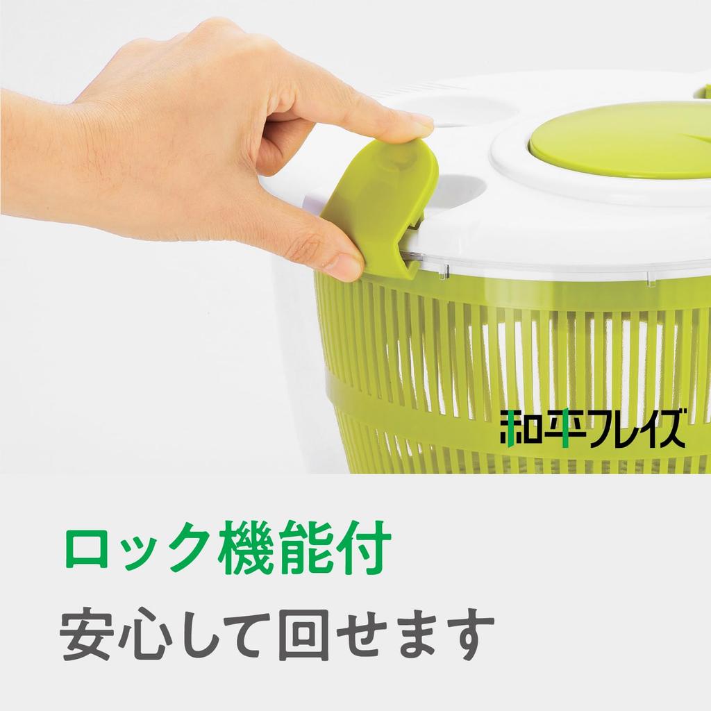 Wahei Freiz Kitchen Assist Salad Spinner, 24cm, for Vegetable Draining, Prep, Vegetables, Noodles, and Macaroni (KR-7339)