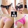 [Free Shipping] 4 Packs, Sexy Underwear Women's Transparent Temptation Low-rise Lace Ultra-thin Open Thong T-pants