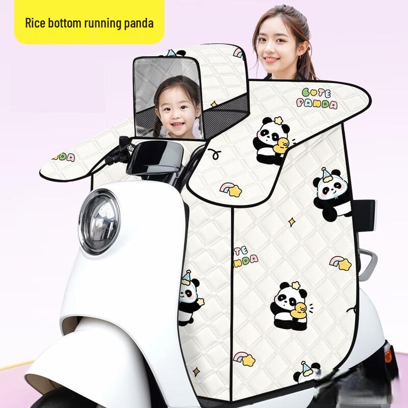 Electric Motorcycle Parent-Child Sunshade Windproof Cover