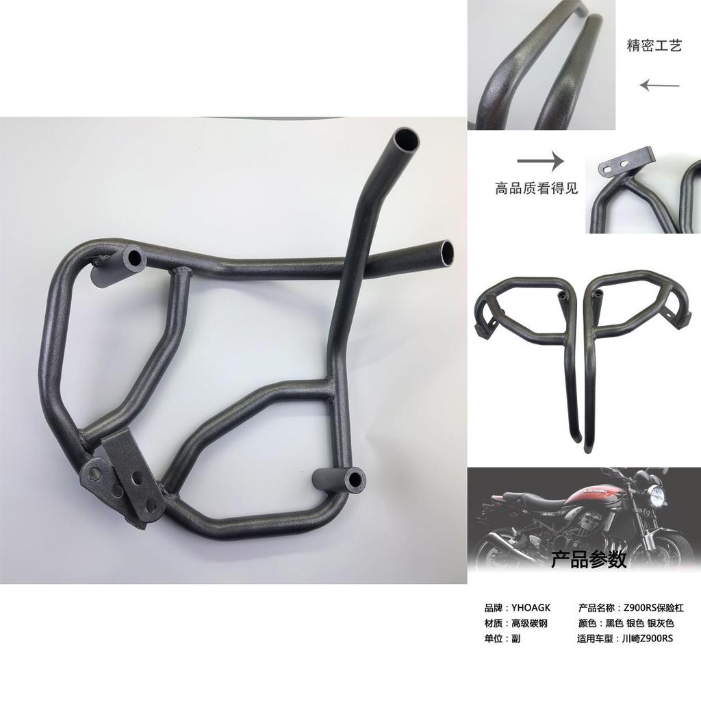 Premium Crash Bar For Kawasaki Z900rs Retro Motorcycle Custom Protection Gear