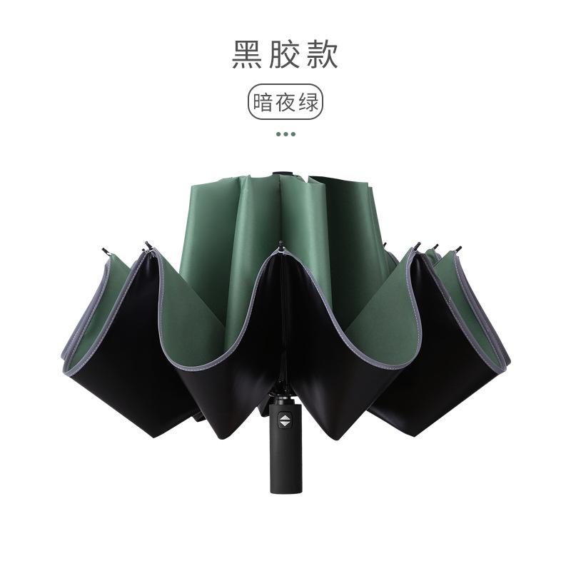 Tri-fold Automatic Reverse Umbrella, Hemming Reflective LED Umbrella Can Be Added