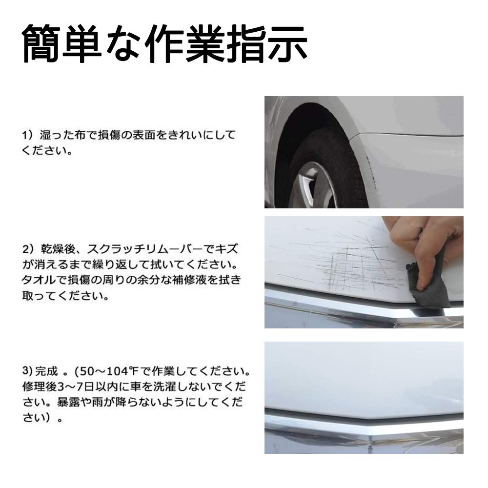Car Scratch Repair Cloth Cloth,Car Polishing Cloth Easy To Remove Scratches and