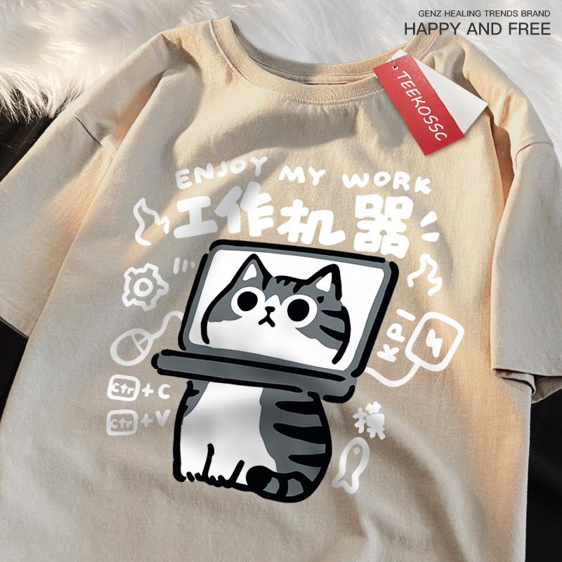 Fun Tool Cat Print Japanese Style T-Shirts Men Women Breathable Clothing Summer Cotton Tshirt Hip Hop Loose Oversized T-Shirt