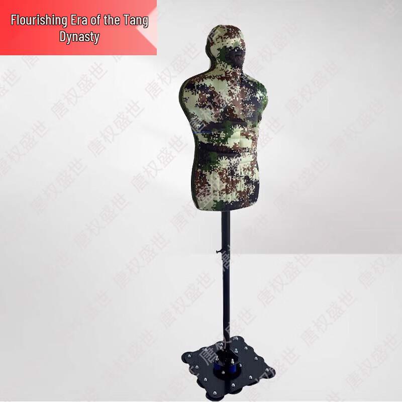Camouflage Human Target Dummy for Training