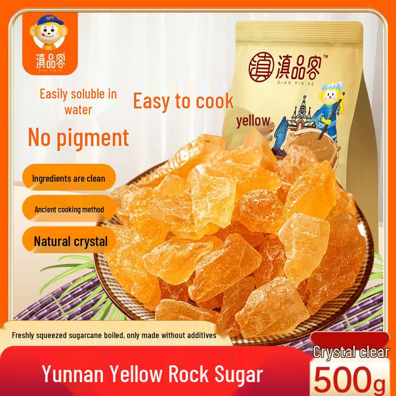 Yunnan Traditional Cane Yellow Rock Sugar