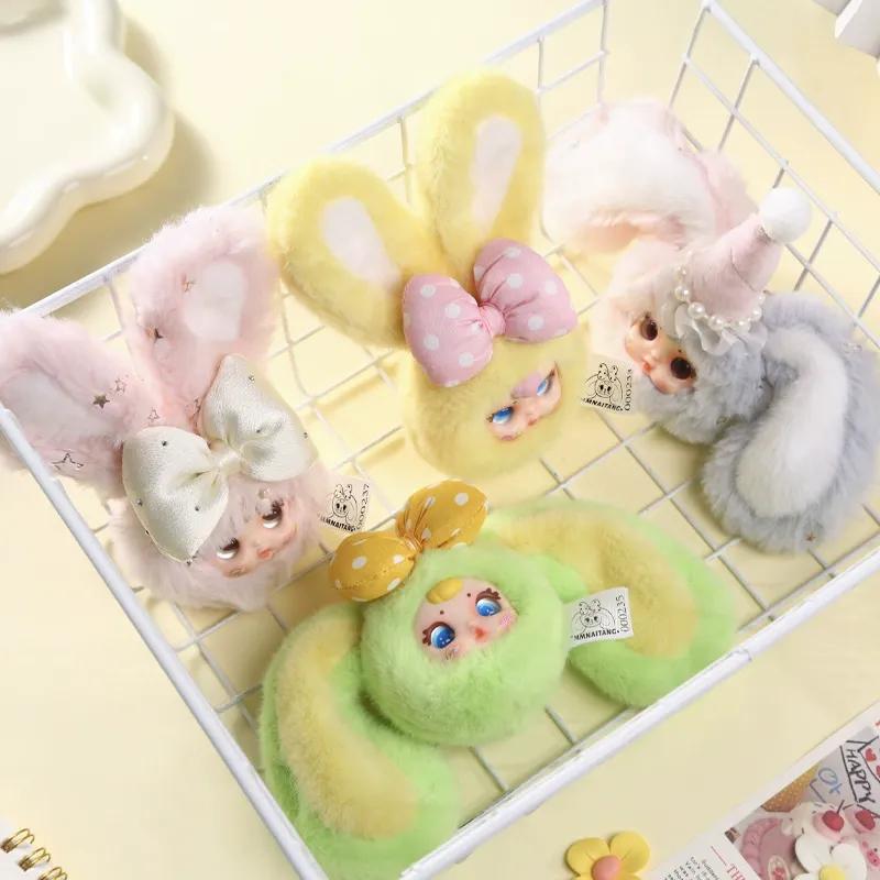 Milk Mm Candy Rabbit Second Generation Series Keychain Toy Creative Backpack Doll Pendant Mysterious Box Surprise Gift