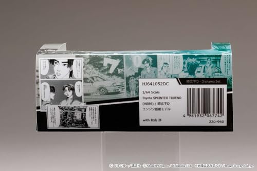 HJ64 1/64 Toyota Sprinter Trueno GT APEX (AE86) / Initial D Engine Model with Wataru Akiyama Finished Product
