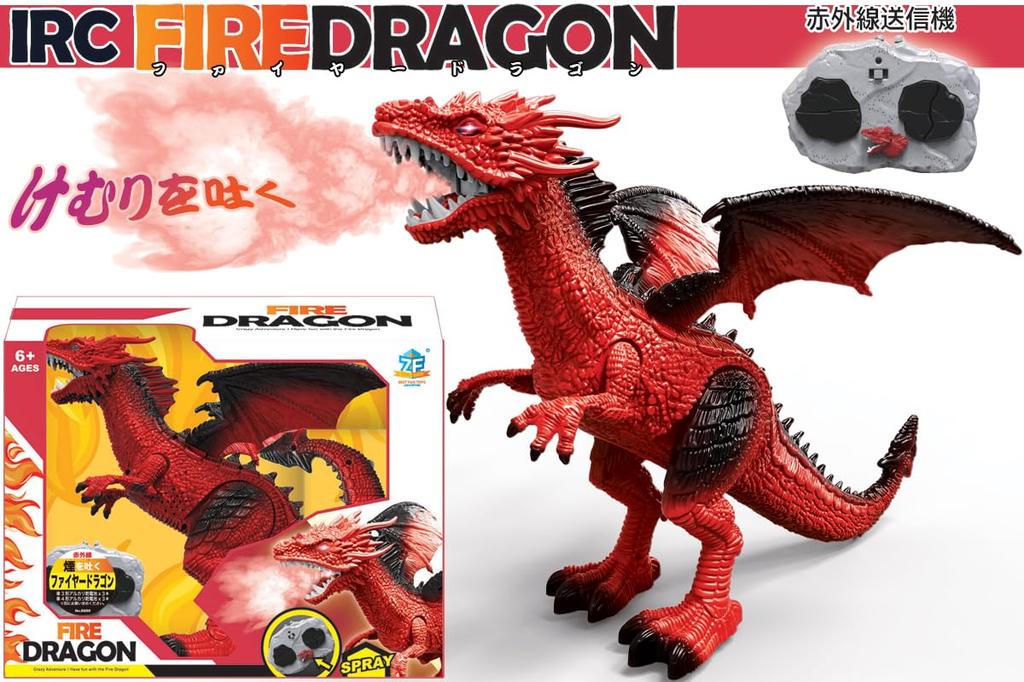 DOYUSHA Smoke-Emitting Fire Dragon with Electric Infrared Control, KIT No. 8889