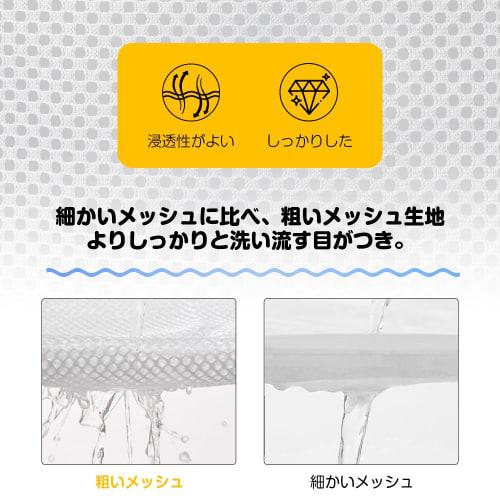 J.K.T Non-Fluorescent Industrial Grade Laundry Net, Square, Dryer-Safe, Durable, Newly Upgraded, Suitable for Shirts, T-Shirts, and Tops, Shape-Retain
