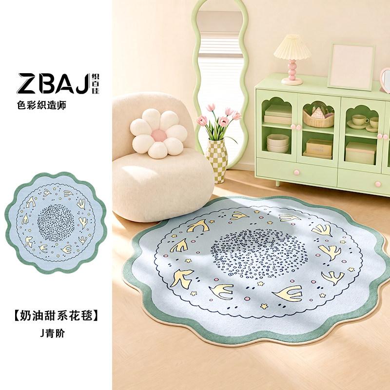 Girl Style Carpets for Living Room Healing Blue Bedroom Decor Carpet Fluffy Soft Irregular Shape Bedside Rug Home Cute Floor Mat
