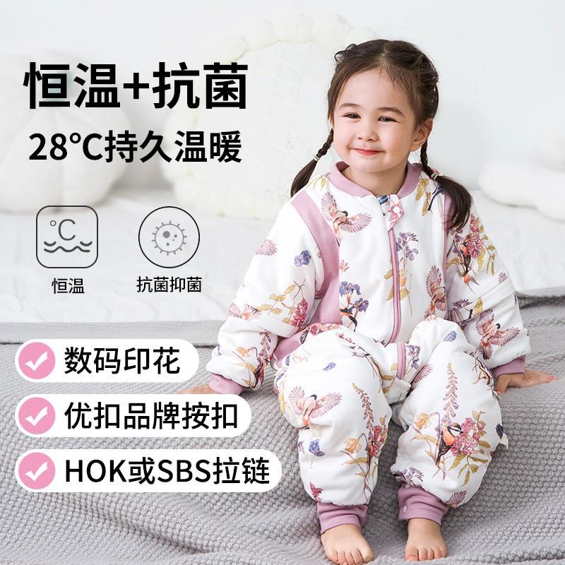 Cotton Warm Sleeping Bag Toddlers Winter Thickened Footed Pajamas A-Grade Antibacterial Baby Sleepwear