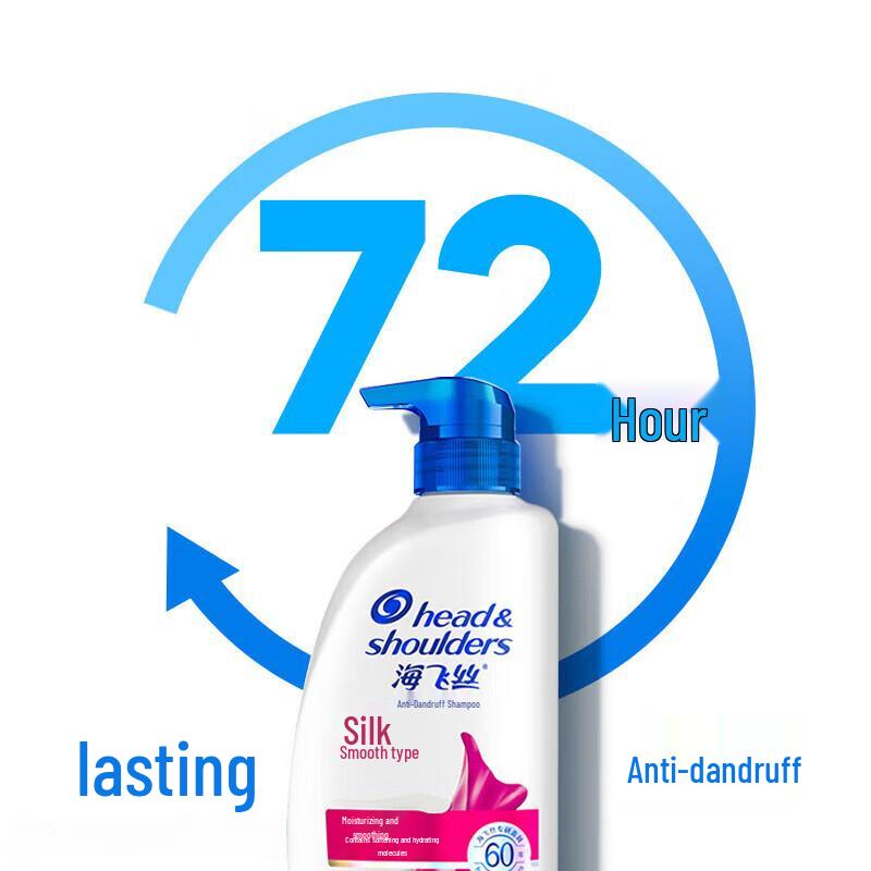 Head & Shoulders Silky Smooth Anti-Dandruff Shampoo