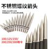 Removable Stainless Steel Thread Tips Arrowheads Points ID6.2mm Arrow Shafts 100/125/150/200/250/300Grain Archery Accessories 5