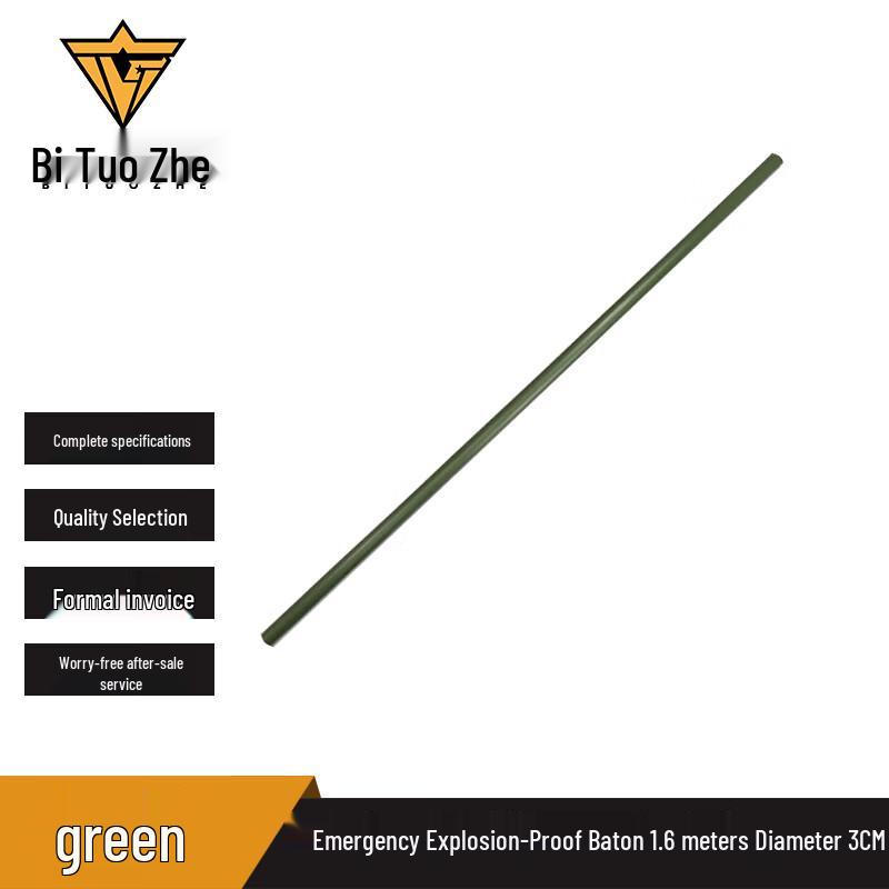 Bituozhe Emergency Rubber Martial Arts Training Staff