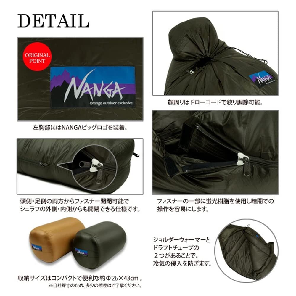 NANGA Original Schlaf 1200 Regular (COYOTE)