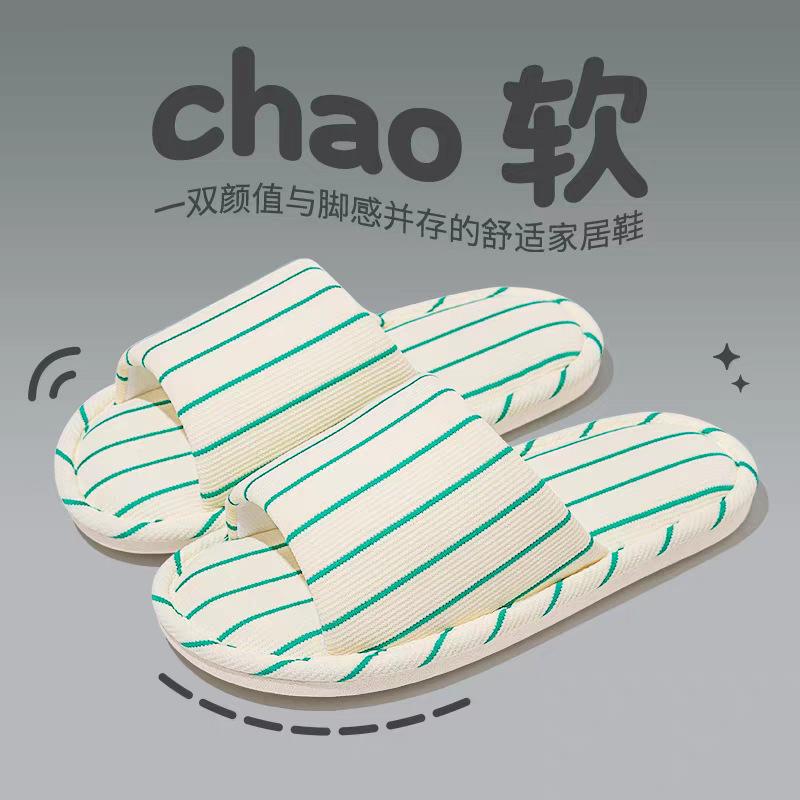 New linen mop universal in all seasons, simple striped air-conditioned room sweat-absorbing soft bottom home cotton and linen slippers ins