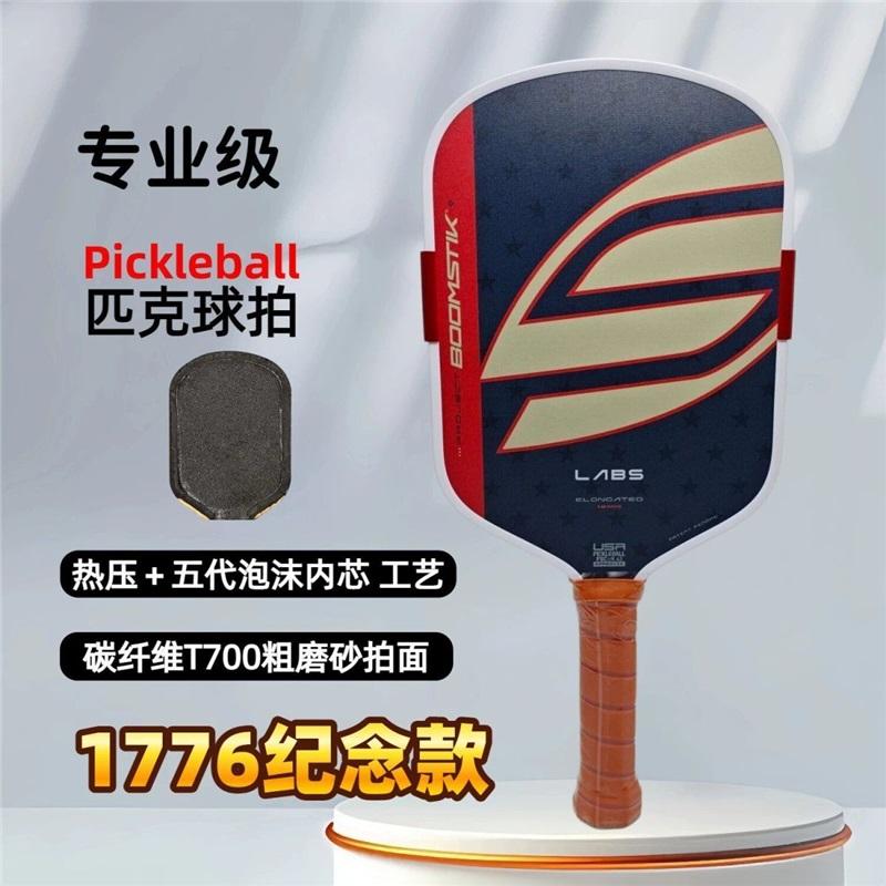 Boomstik Style 1776 Limited Commemorative Pickleball Paddle Carbon Fiber High Power Tournament Sport Racket
