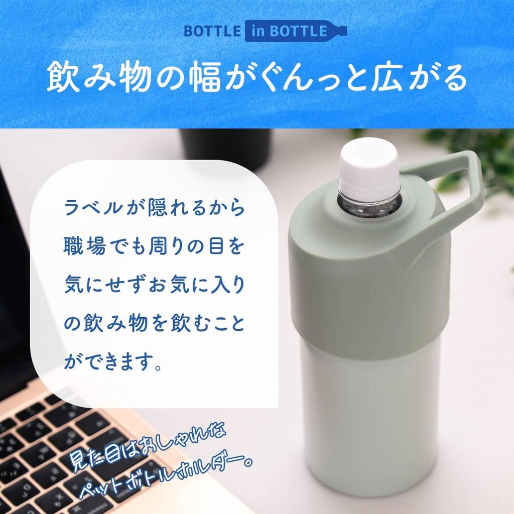 Atlas PET Bottle Set of Keeps Water Bottles 500ml 650ml Vacuum Ice with ABIB-CIG2P Holder, 2, Cold, & Capacity, Insulated, Green, Handle,