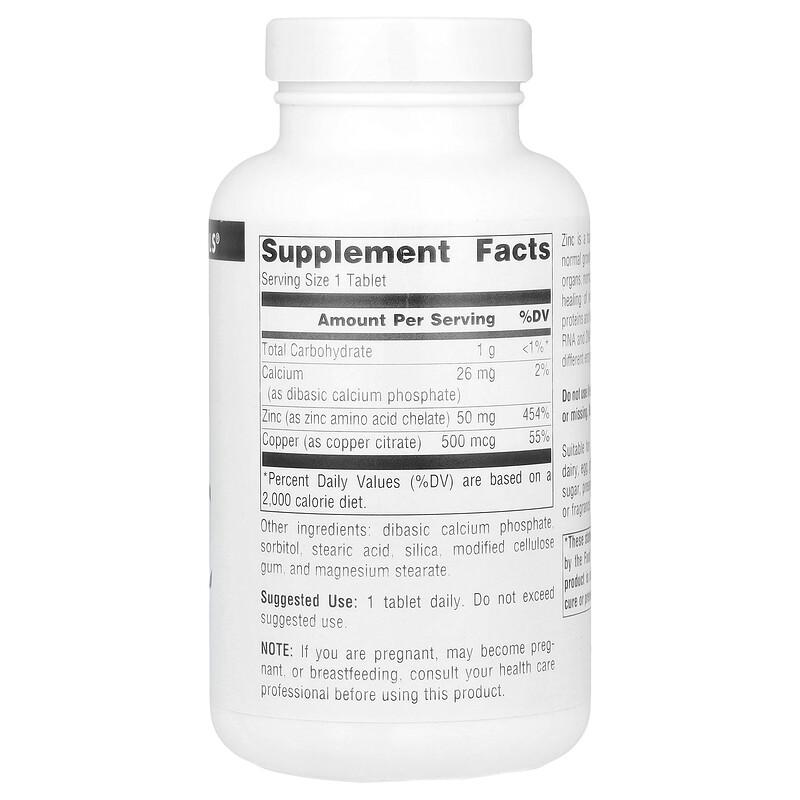 Zinc, 50 mg, 250 Tablets