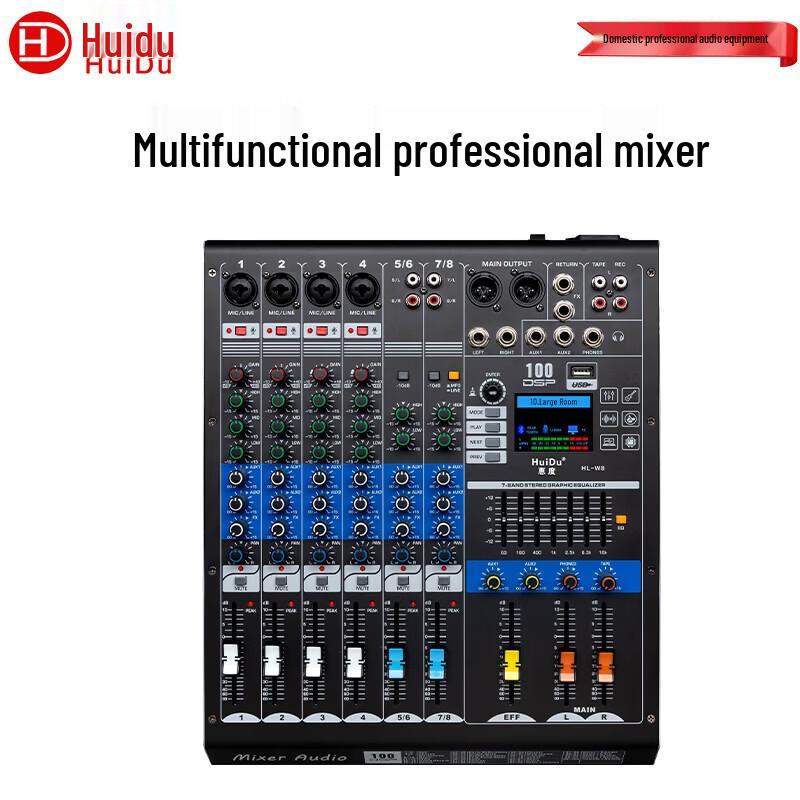 HuiDu HL-W8 Digital Mixing Console (CN version)