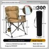Lightweight Outdoor Folding Chair: Portable Recliner & Director's Chair for Camping, Fishing, and Relaxation.