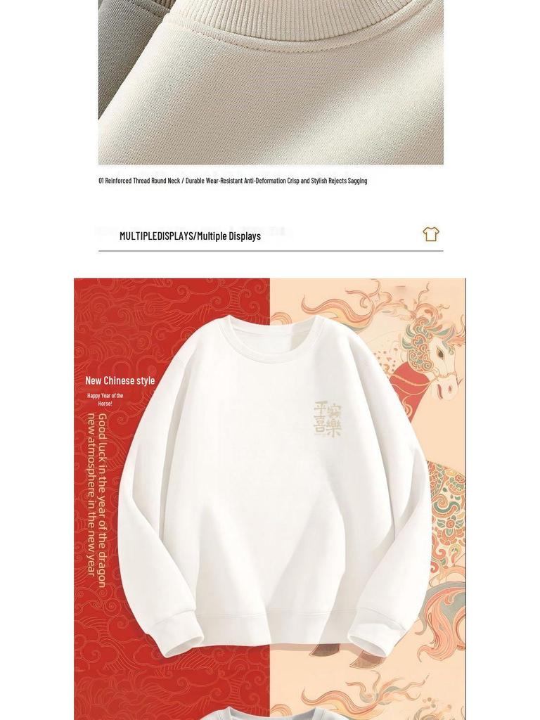 Men's Year of the Horse Red Coral Fleece Hoodie - Autumn/Winter, Plus Velvet, Cozy Cotton, Loose Fit, Versatile Round Neck.