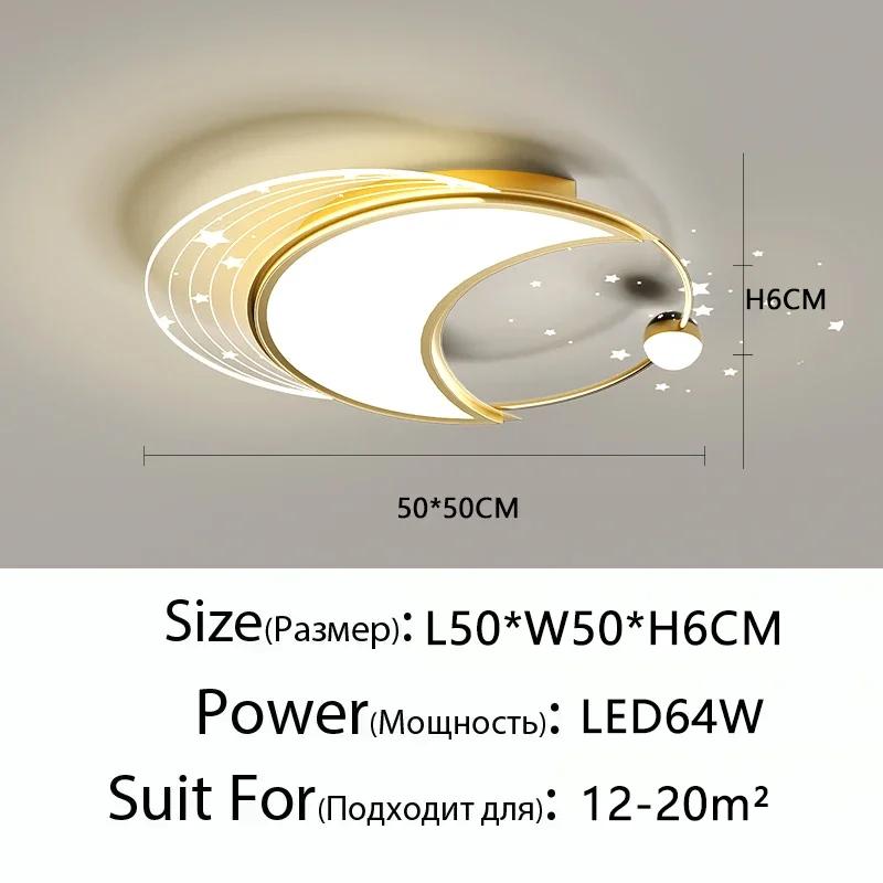 Modern Luxury LED Living Room Bedroom Ceiling Light Nordic Creative Full Moon Design Home Decoration Restaurant Lighting
