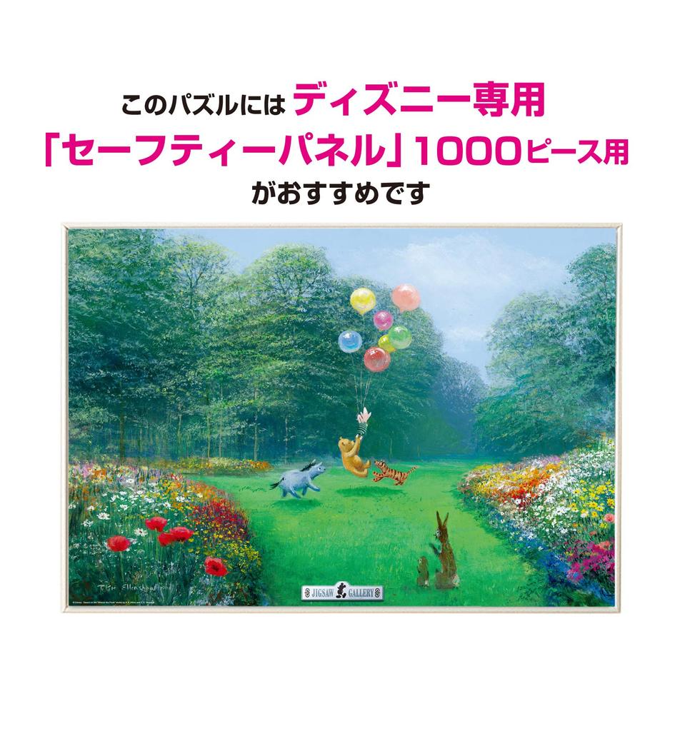 Tenyo In 1000 Piece Jigsaw Puzzle Disney Winnie the Pooh Rescue Piglet Canvas Style with Glue and Spatula Included Service Card Included [Made Japan]