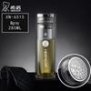 Cenio Classic Double-Wall Glass Tea Infuser Bottle