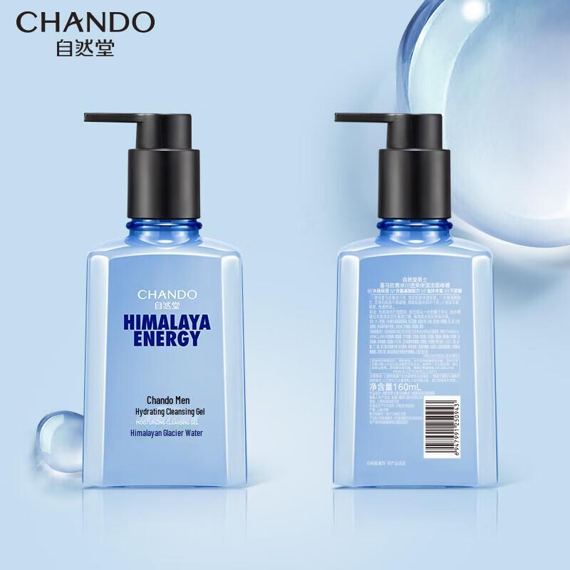 CHANDO Men's Himalayan Glacier Fresh Hydrating Cleansing Gel 160ml