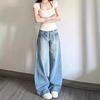 Women's Slim-Fit Wide-Leg Jeans: New American-Style Loose Straight-Leg Floor-Length for Spring & Autumn