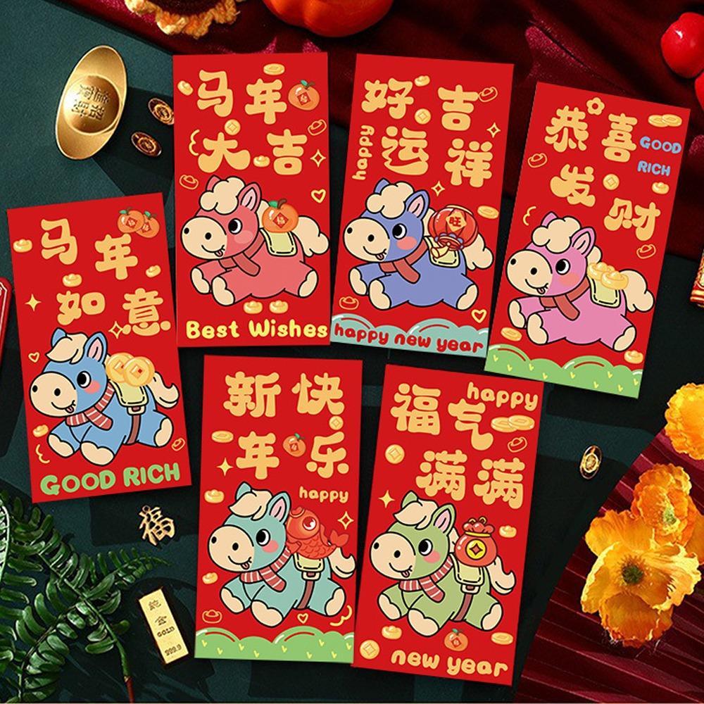 6pcs Best Wishes 2026 Horse Year Money Envelope Cartoon Spring Festival Envelope  Wedding Use