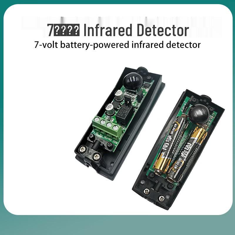 DAXTE Wireless Infrared Beam Sensor