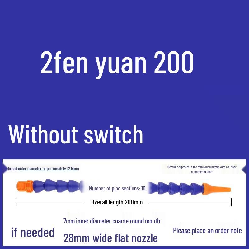 Universal Machine Tool Cooling Water Pipe - Snake Shape Bamboo Joint Design