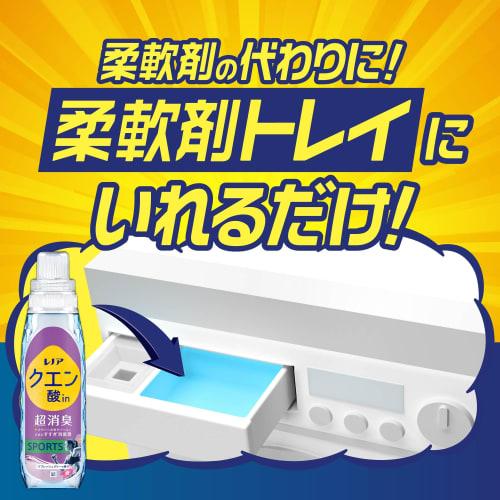 Lenor Citric Acid Super Deodorizing Clothes Rinse Deodorizer, Sports, Refreshing Lily Scent, Refill, 1110ml