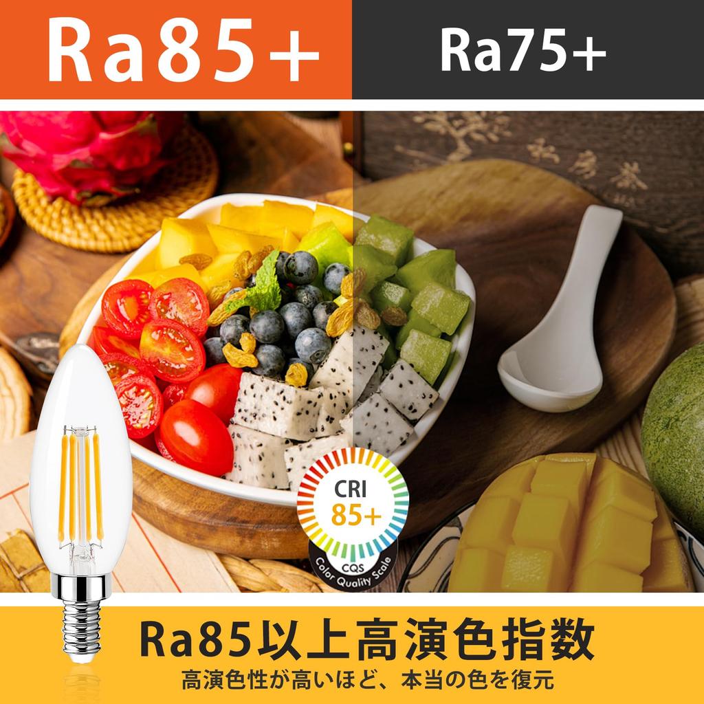 LED Bulb E14 Omnidirectional 40W Equivalent Warm White Chandelier Bulb 2-Pack Non-Dimmable 14mm Base C35 Filament High Color Rendering Clear Type