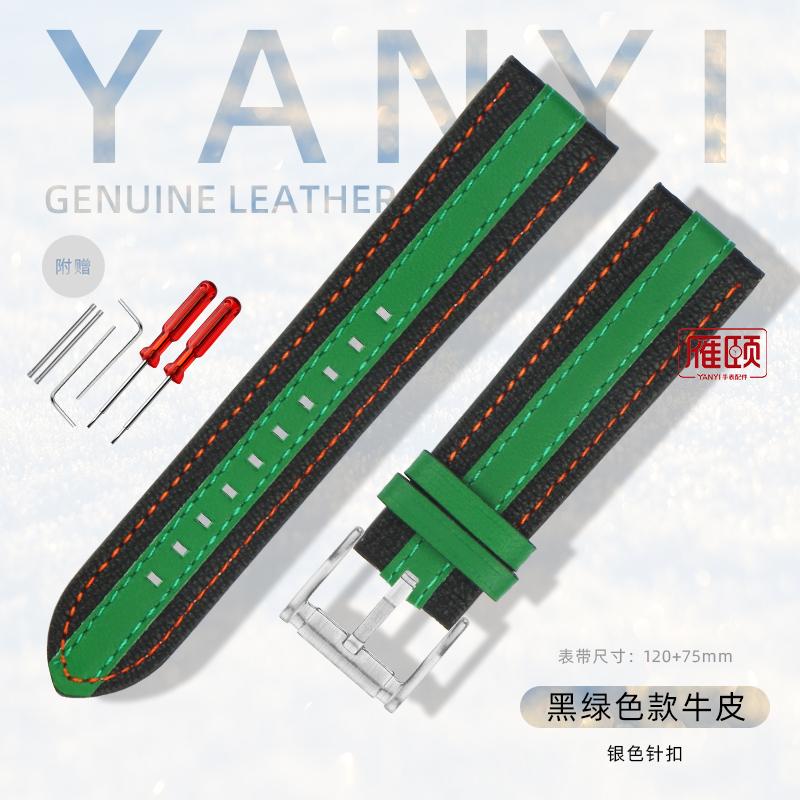 

Ремешок для часов из натуральной кожи 22 мм для blancpain X swatch Five Oceans, ремешок для часов, спортивный ремешок для часов, пыленепроницаемый, 2 цвета, браслет 22mm