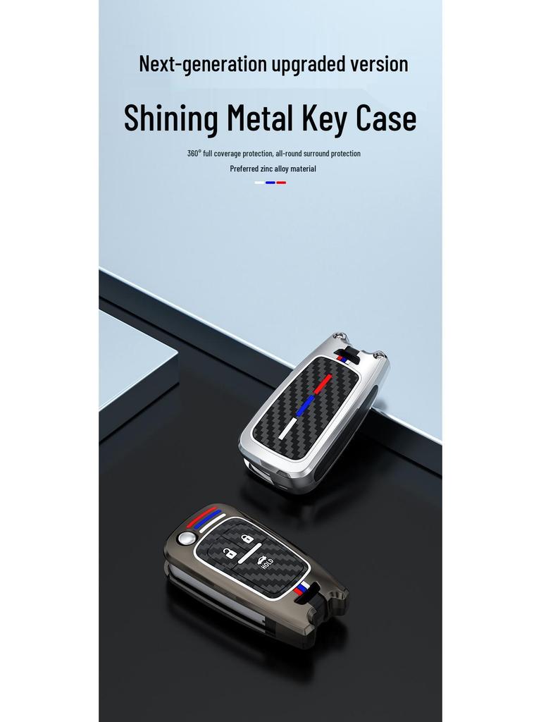 2021 Buick Excelle Elite XT Key Cover for 19-22 Models, GT Shell Buckle