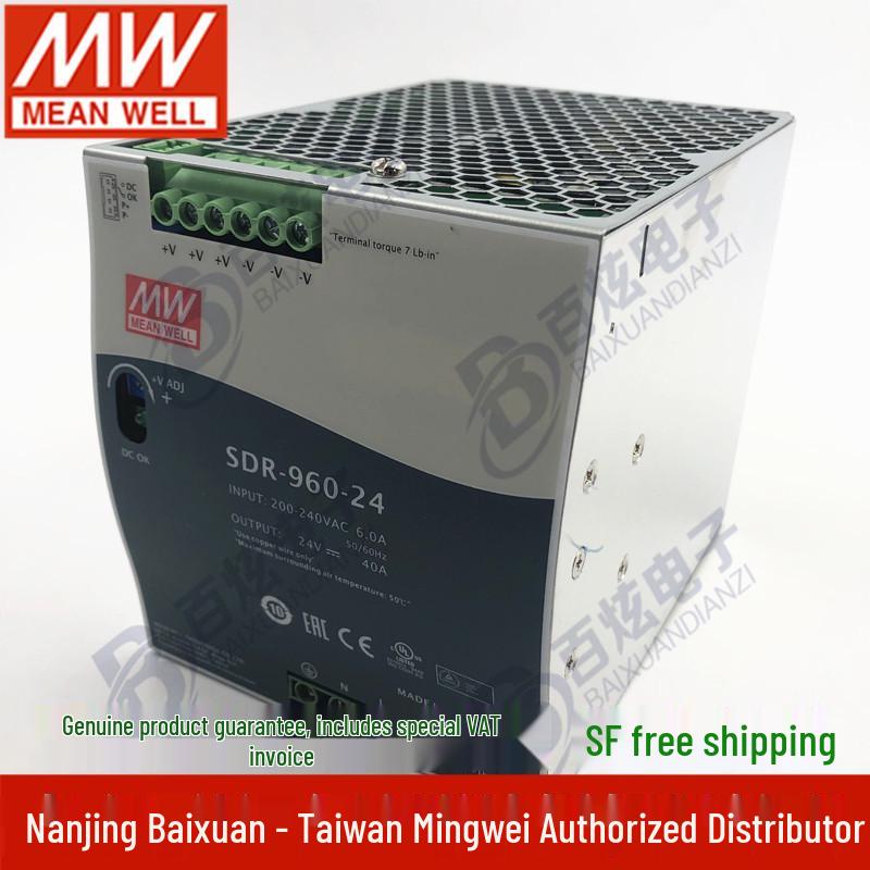 Mingwei SDR-960-24 960W 24V 40A DIN Rail Power Supply, Parallelable, Free Shipping