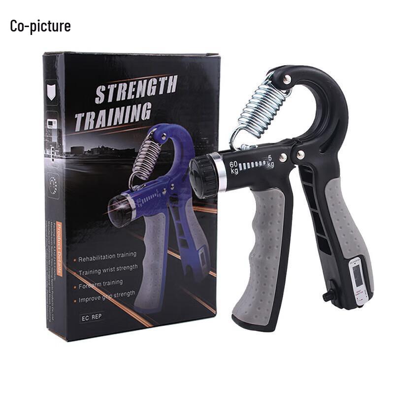 Xietu Adjustable R-Type Hand Gripper with Counter