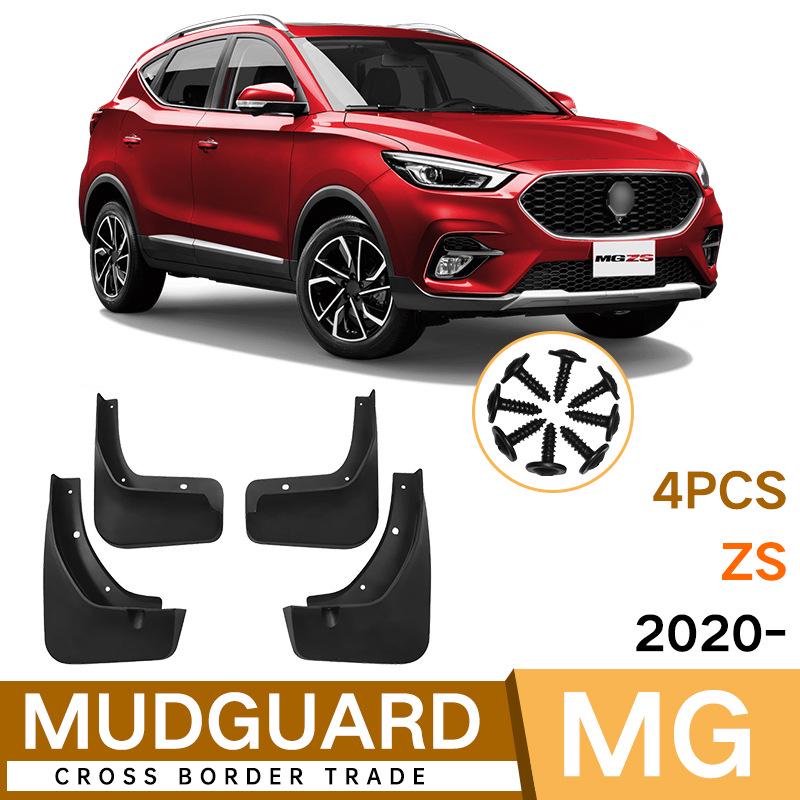 

MG ZS 2020 Car Tire Mudguard Fender Splash Guard 33*10.7*22 cm