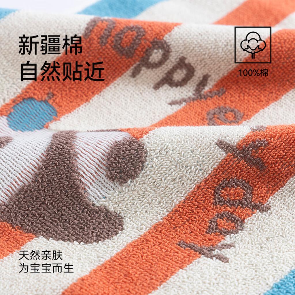 Jieliya 4-Pack Children's Towels
