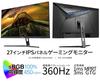 Herní monitor JAPANNEXT, 360 Hz, 1 ms, rozlišení Full HD 1920 x 1080, IPS panel, úhel osvětlení, 27 palců (HDMI/DisplayPort/VESA kompatibilní/modrá