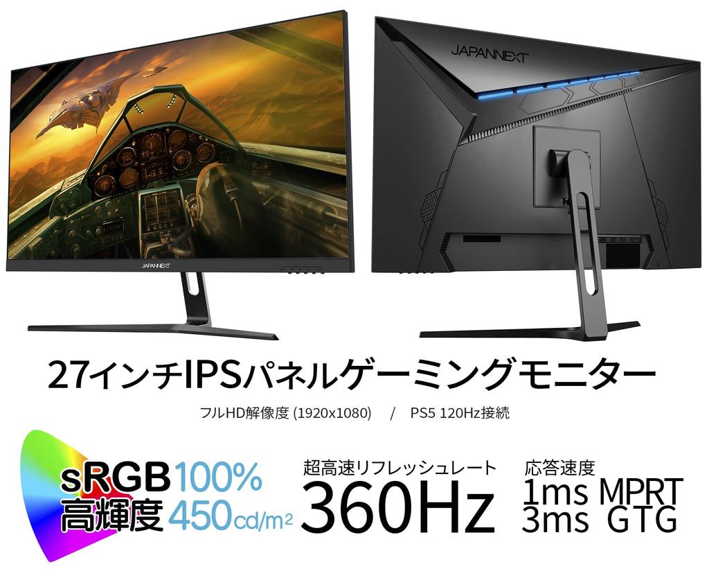 Herní monitor JAPANNEXT, 360 Hz, 1 ms, rozlišení Full HD 1920 x 1080, IPS panel, úhel osvětlení, 27 palců (HDMI/DisplayPort/VESA kompatibilní/modrá