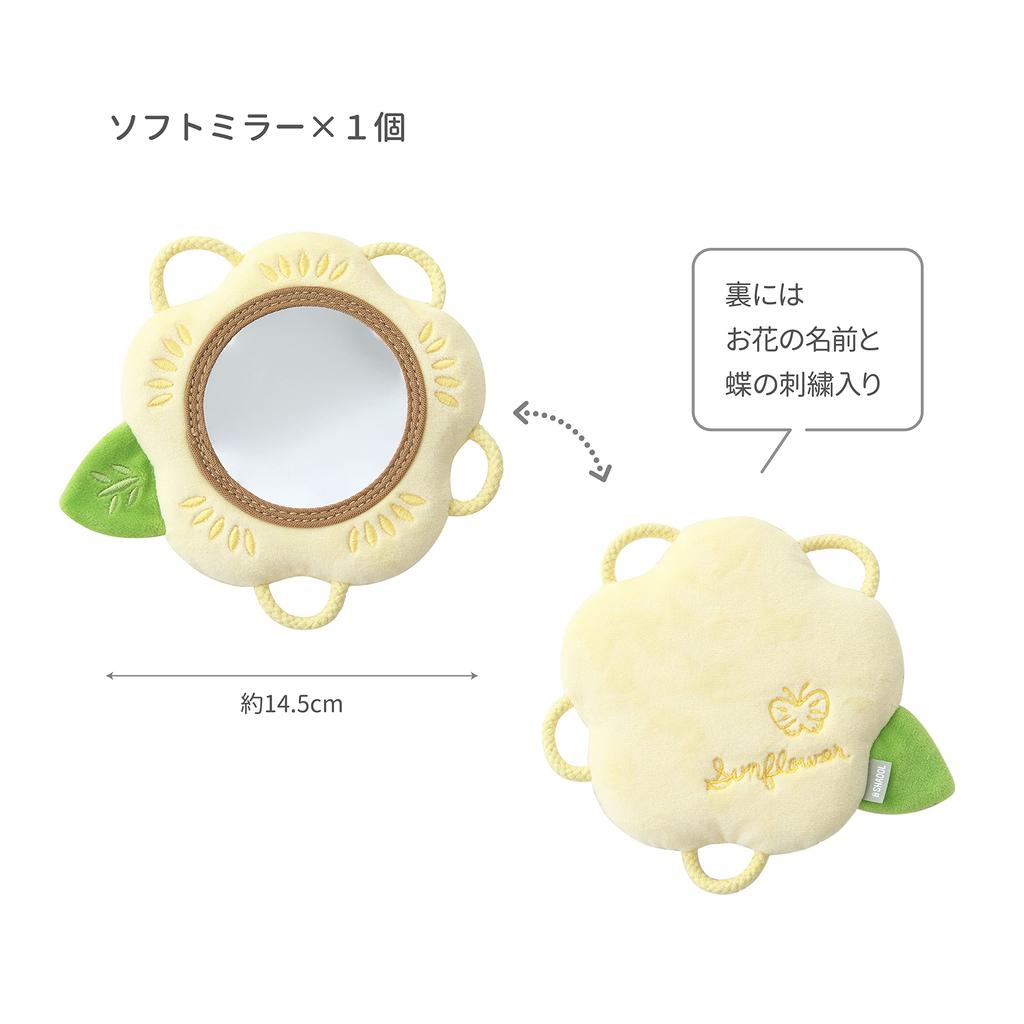Shaol Wakka Mirror with Bell Months and First Toy Baby Toy Present Christmas Gift Washable Mirror Rest Mirror that Will Not Break Even If S11046 (6