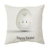 Easter Pillow Cover, Living Room Sofa Cover, Car Cushion Cover, Bay Window Cushion, Office Waist Protector