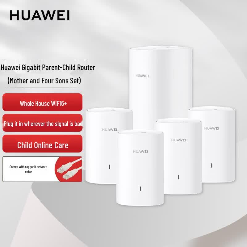 Huawei Q6 AX3000 Whole Home WiFi 6+ Powerline Mesh Router System (CN version)