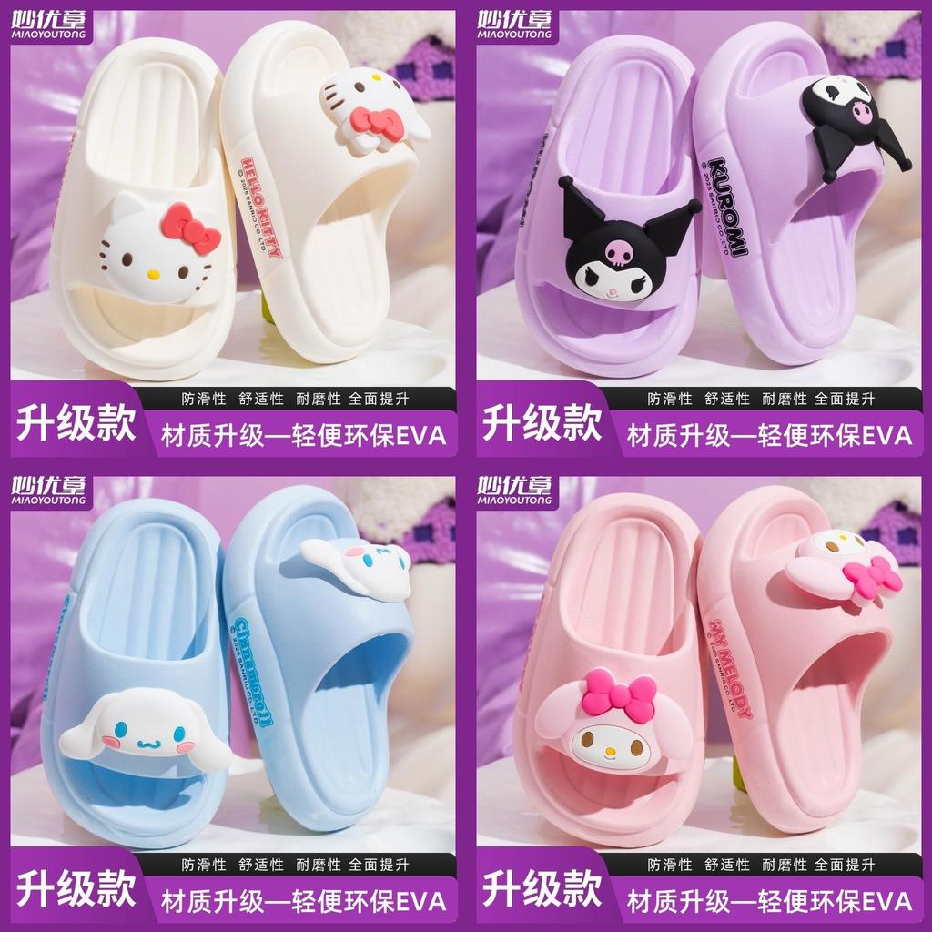 Hello Kitty Melody Kuromi Cinnamoroll Summer Sandals With Eva Breathable Mesh For Indoor And Outdoor Play