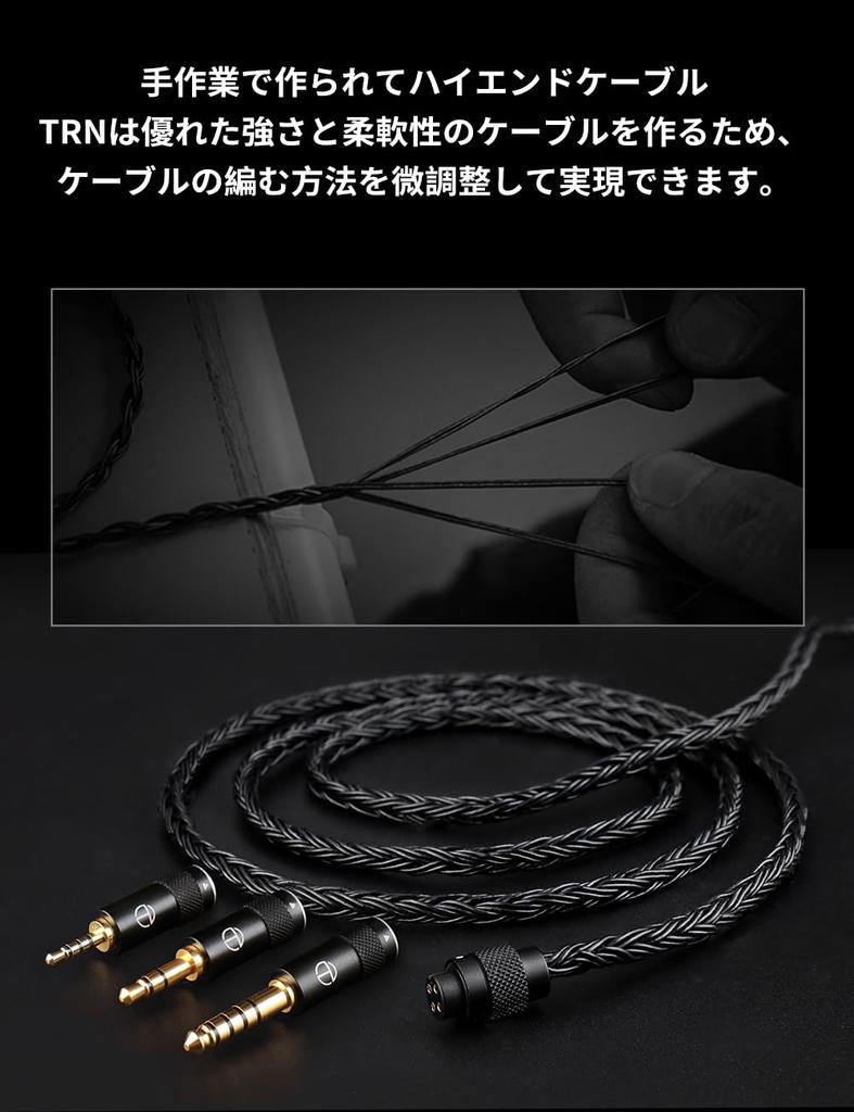 TRN T2 Pro Replacement Interchangeable Earphone OFC Balanced Earphone Upgrade Cable Pro 2-Pin Cable, 2.5mm, 3.5mm, 4.4mm, Plug, Cable, 16-Core